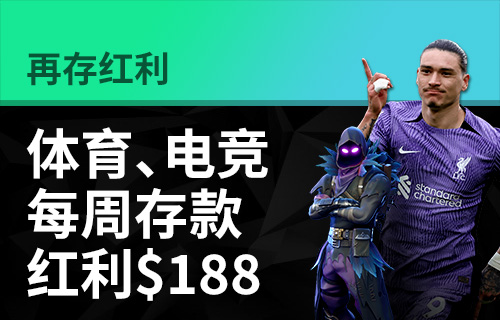 开元ky888棋乐最新版特色活动