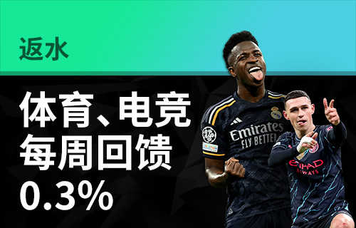 BETWAY·必威(西汉姆联)的具体方案介绍
